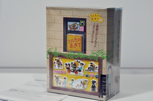 マルモのおきて DVD-BOX