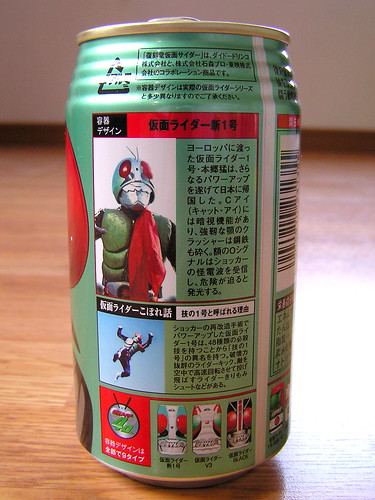 Green mask rider can