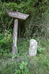 Hozukyo Trail