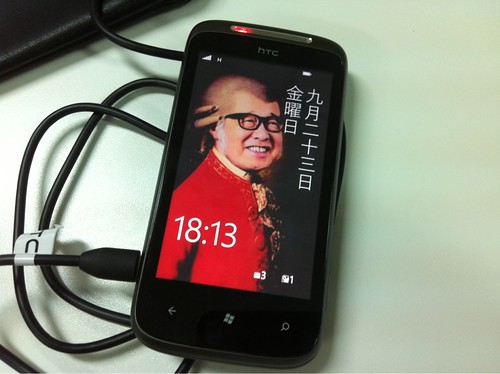 HTC 7 Mozart (Windows Phone 7)