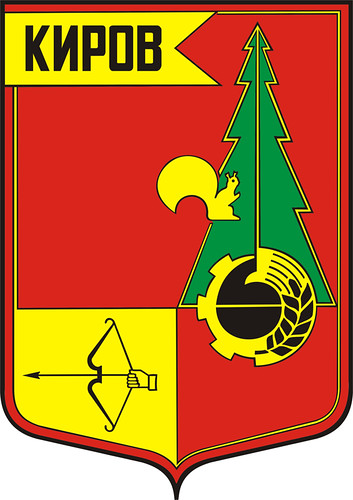 герб города кирова