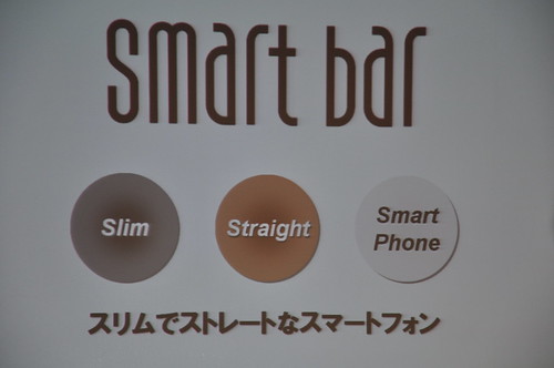 smart bar (S42HW)_050