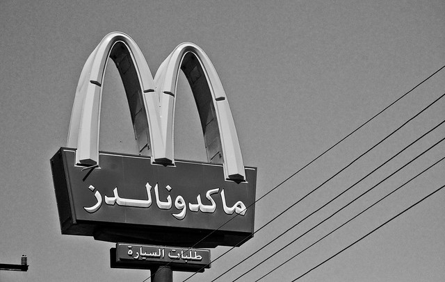 عمان - ماكدونالدز