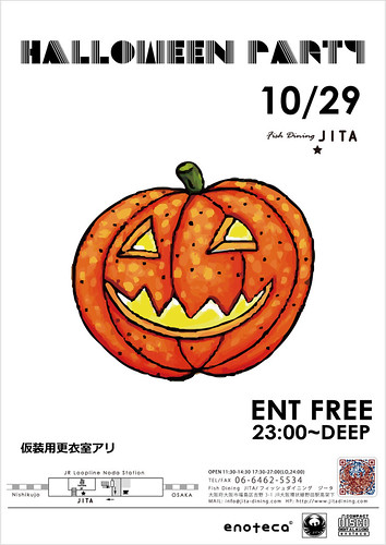 2011.10.29 Halloween Party @FishDiningJITA