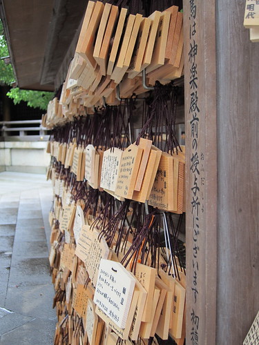 Prayer Tablets at Meiji by zostra