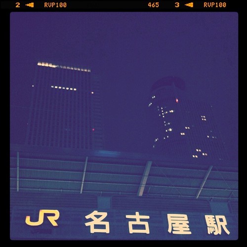 Nagoya Station