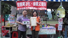 環境資訊協會秘書長陳瑞賓致贈感謝狀給台北市國稅局士林稽徵所，表達 勸募發票救環境的感謝