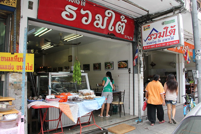 Southern Thai Food