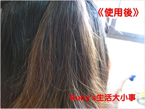 Dove多芬深層修護髮膜 (4)