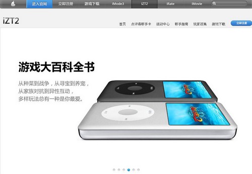 Knockoff Apple Official Site