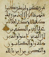 calligraphie arabe: style marocain