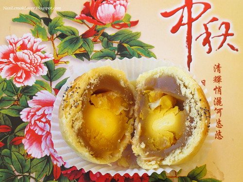 Cheesy Shanghai Mooncake 上海月饼（芝士香）