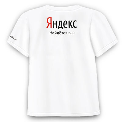 Яндекс умер