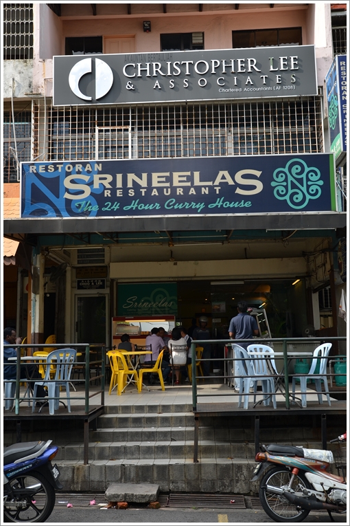 Srineelas Restaurant @ Taman Desa
