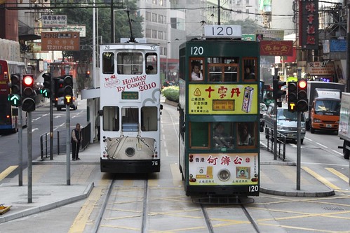 Hong Kong trams #76 and #120 cross in Wan Chai