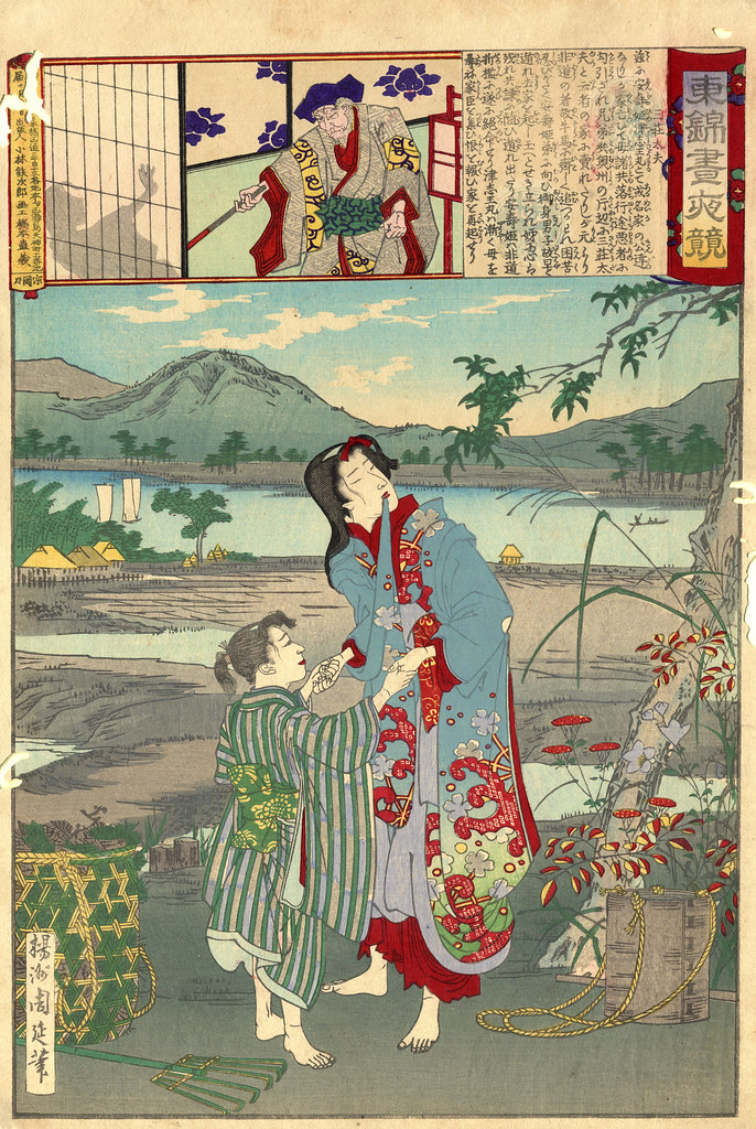 Ukiyo-e woodblock print: Sansho dayu