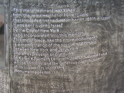 9/11 Living Memorial in Israel - Inscription