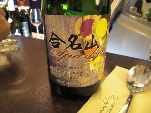 "合名山 Sparkling" Katashimo Wine Foods
