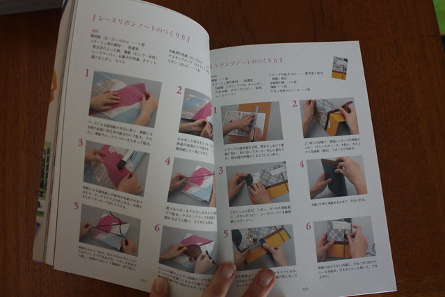 Japanese Stationery/Crafts Book