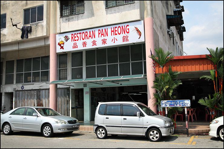 restoran-pan-heong