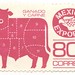 mexico-exporta-01-carne-80c