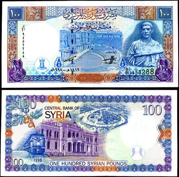 100 Libier Sýria 1998, Pick 108
