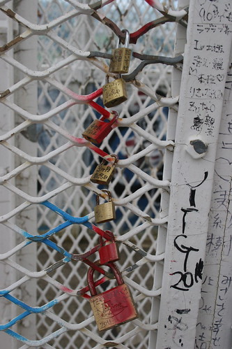 String of locks