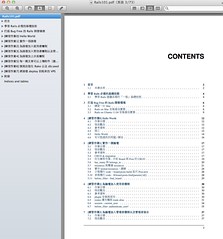 pdf-screenshot.png