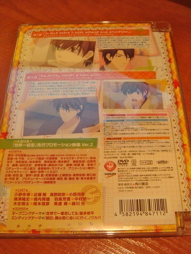 Sekaiichi Hatsukoi Vol. 2 DVD Limited edition.
