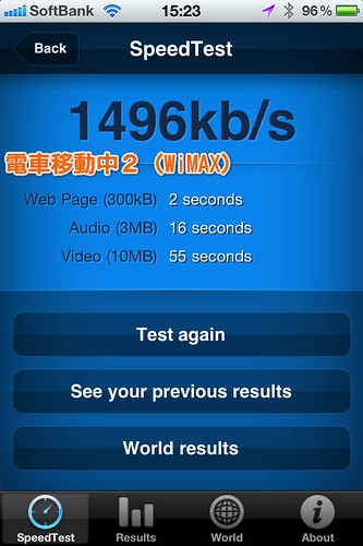 wimax1-5