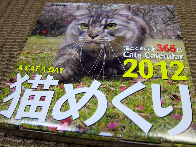 Cats Calendar 2012