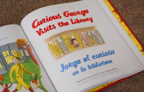 Curious George book