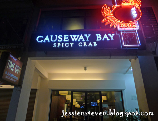 causeway-bay-spicy-crab01