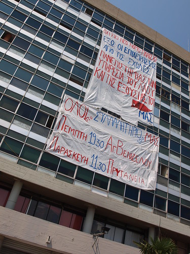 Over 300 university and polytechnic departments now under occupation by Greek students by Teacher Dude's BBQ