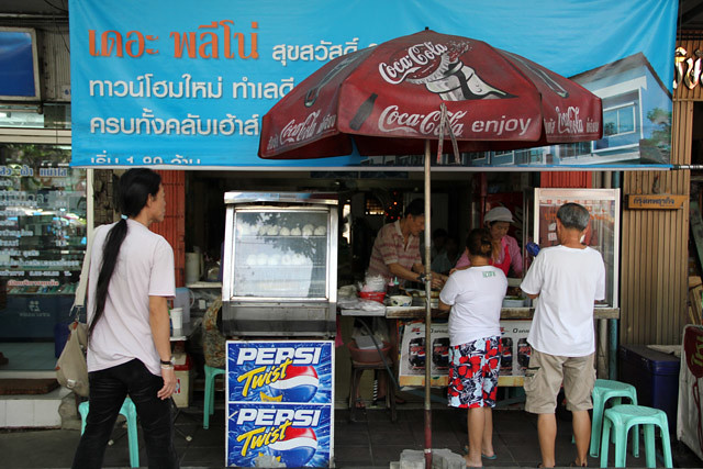 Khao Moo Daeng at Bangpakok Market, Bangkok, Thailand