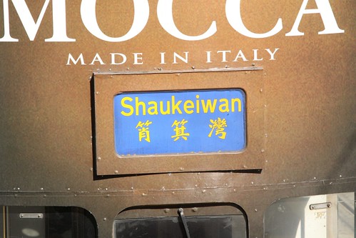 'Shaukeiwan 筲箕灣' on the destination blind of a Hong Kong tram