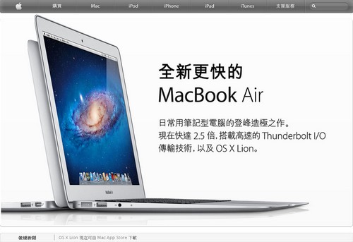 Knockoff Apple Official Site