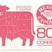 mexico-exporta-01-carne-80c-3