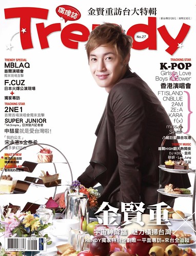 Kim Hyun Joong "Trendy" Taiwanese Magazine Cover No. 27 Issue [110907]