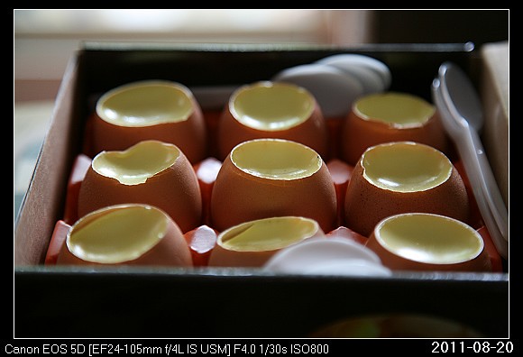 20110820Pudding幾分甜雞蛋布丁