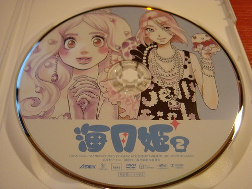 Kuragehime Vol. 2 DVD Limited Edition.