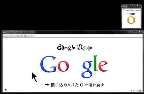 googlepuzzle2