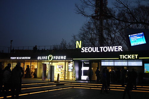 Wanderlust Wednesdays: N Seoul Tower