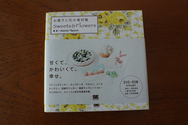 Sweets and Flowers Atelier*Spoon
