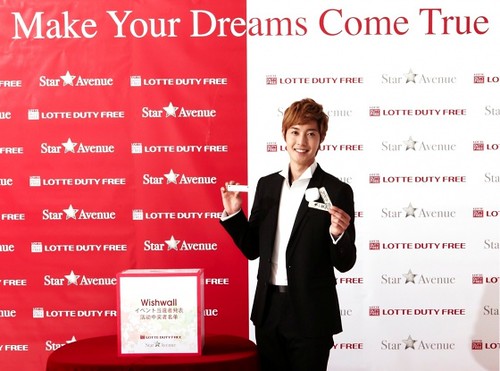 Kim Hyun Joong Lotte Duty Free "Make Your Dreams Come True" [110907]