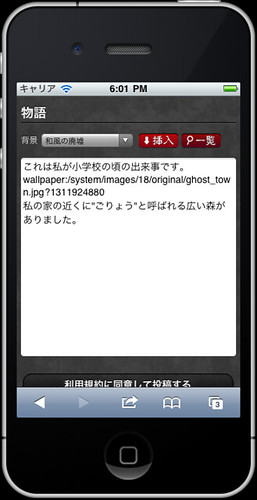 iOS Simulator - iPhone / iOS 4.3 (8F192)