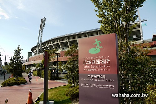 Hiroshima Mazda Zoom-Zoom Stadium