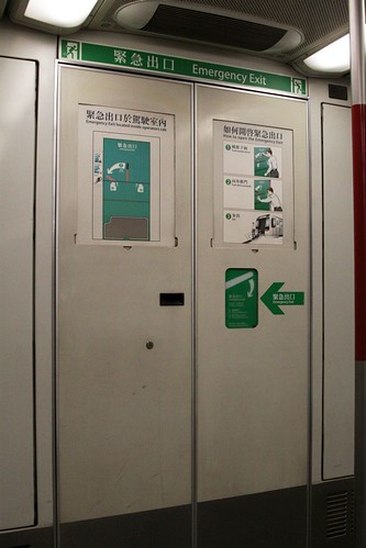Emergency exit on a MTR train in Hong Kong