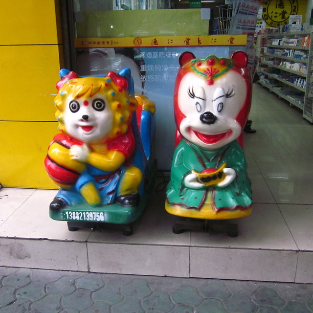 Scary looking kiddie rides, Chengdu