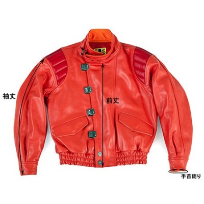 Akira Leather Jacket